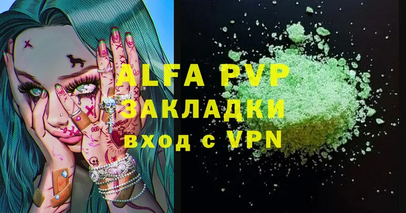 hydra рабочий сайт  Тавда  Alpha-PVP СК 