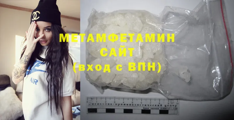 MEGA ССЫЛКА  Тавда  Метамфетамин винт 